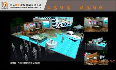 重庆思拓展览展示 专业赋能，打造卓越展览展示策划新标杆